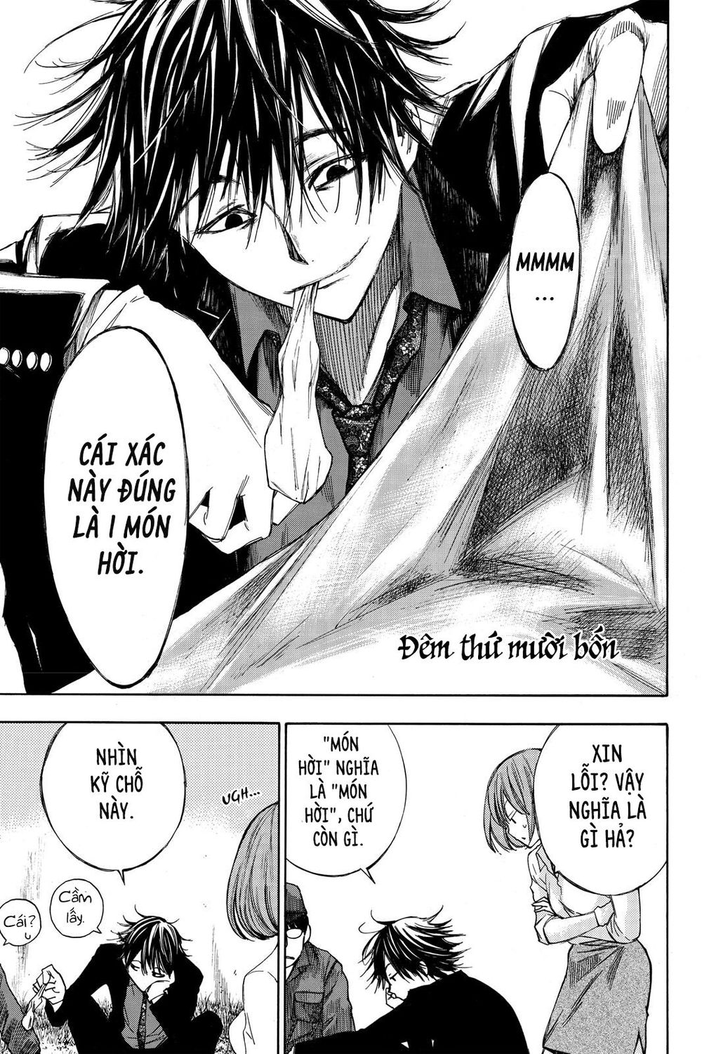 Hone Ga Kusaru Made Chapter 14 - 2