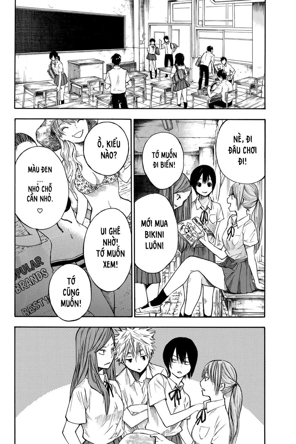 Hone Ga Kusaru Made Chapter 3 - 15