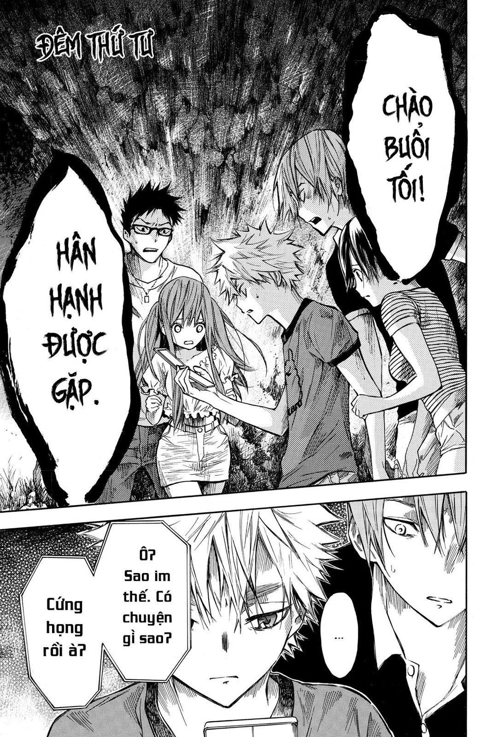 Hone Ga Kusaru Made Chapter 4 - 2