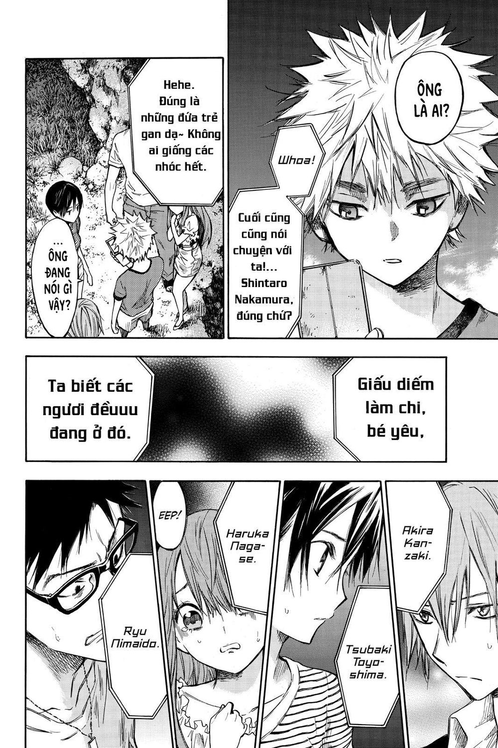 Hone Ga Kusaru Made Chapter 4 - 3