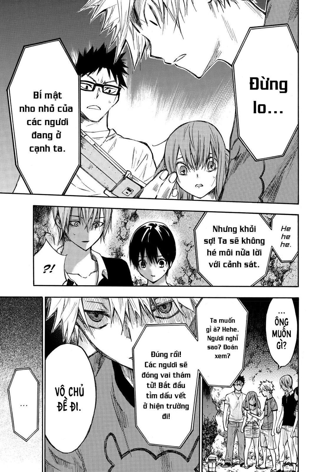 Hone Ga Kusaru Made Chapter 4 - 4