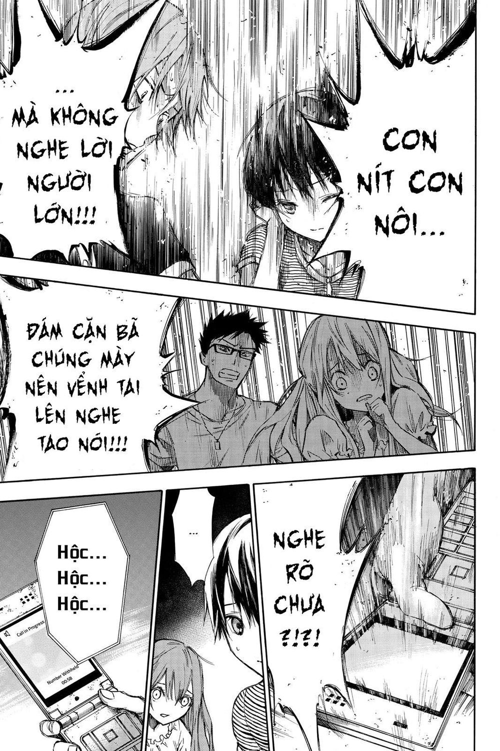 Hone Ga Kusaru Made Chapter 4 - 6