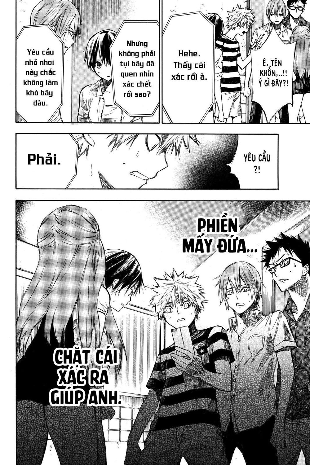 Hone Ga Kusaru Made Chapter 5 - 13