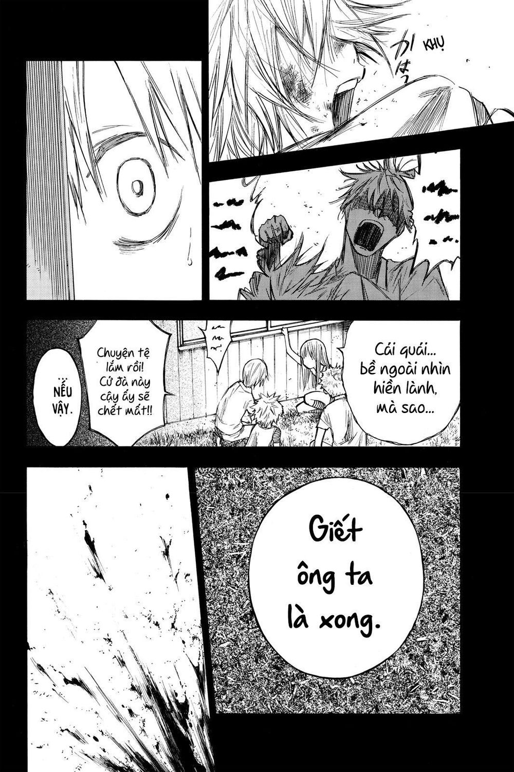 Hone Ga Kusaru Made Chapter 5 - 3