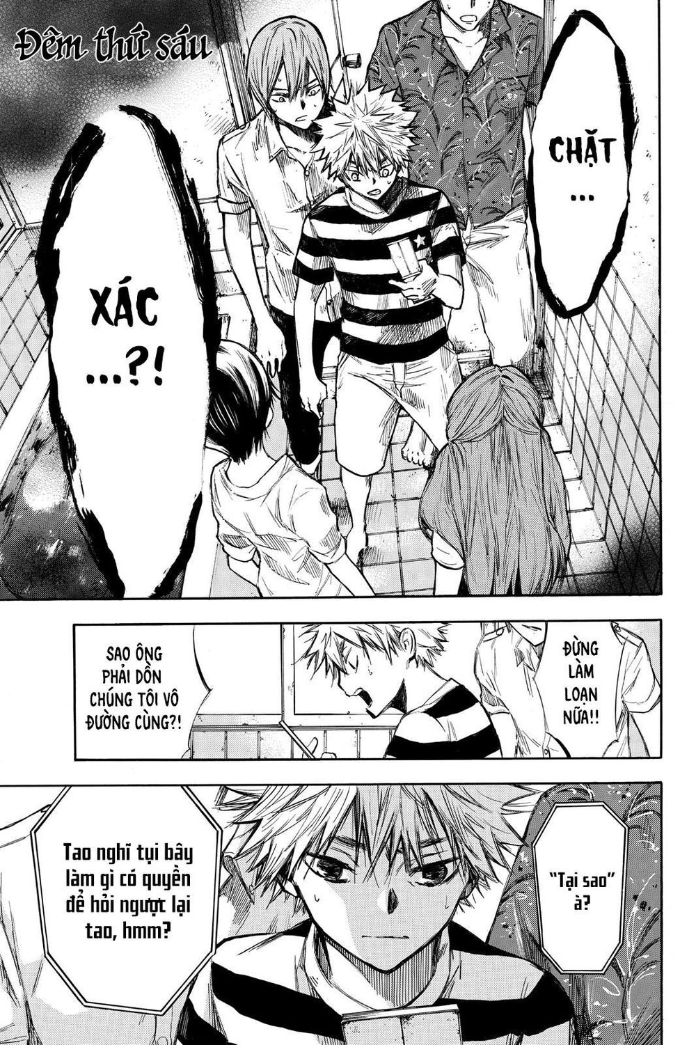 Hone Ga Kusaru Made Chapter 6 - 2