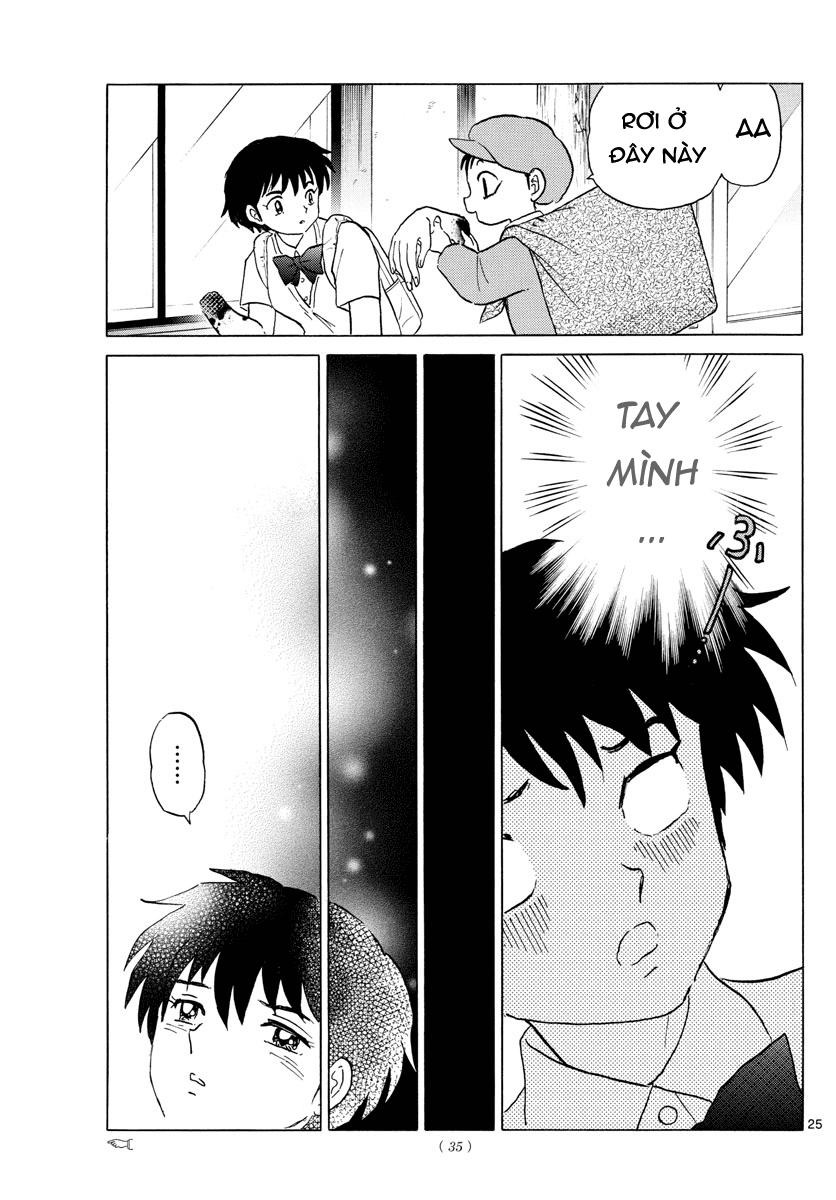 Mao (Takahashi Rumiko) Chapter 1 - 27