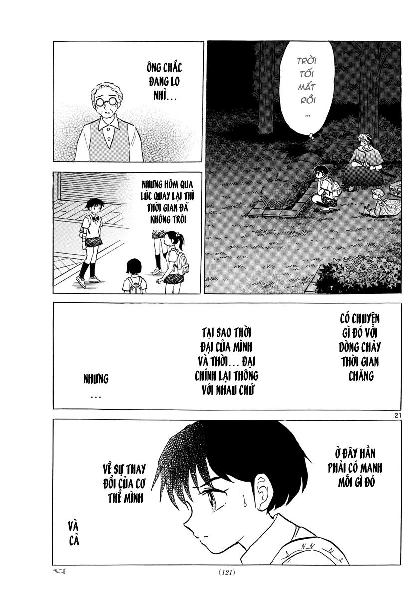 Mao (Takahashi Rumiko) Chapter 3 - 23