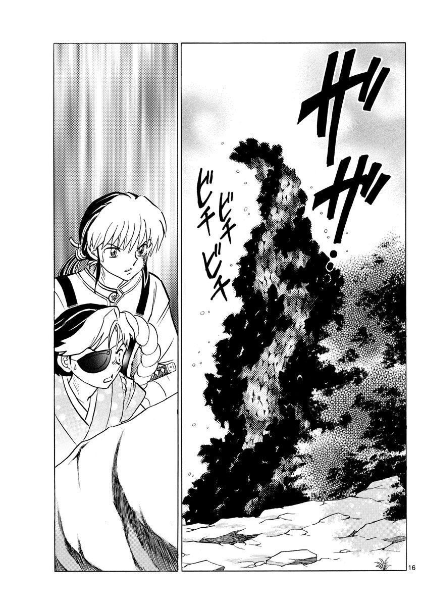 Mao (Takahashi Rumiko) Chapter 32 - 19