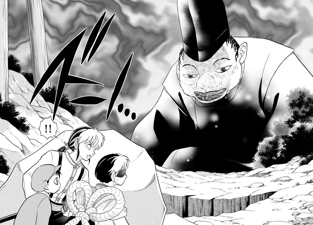 Mao (Takahashi Rumiko) Chapter 32 - 20