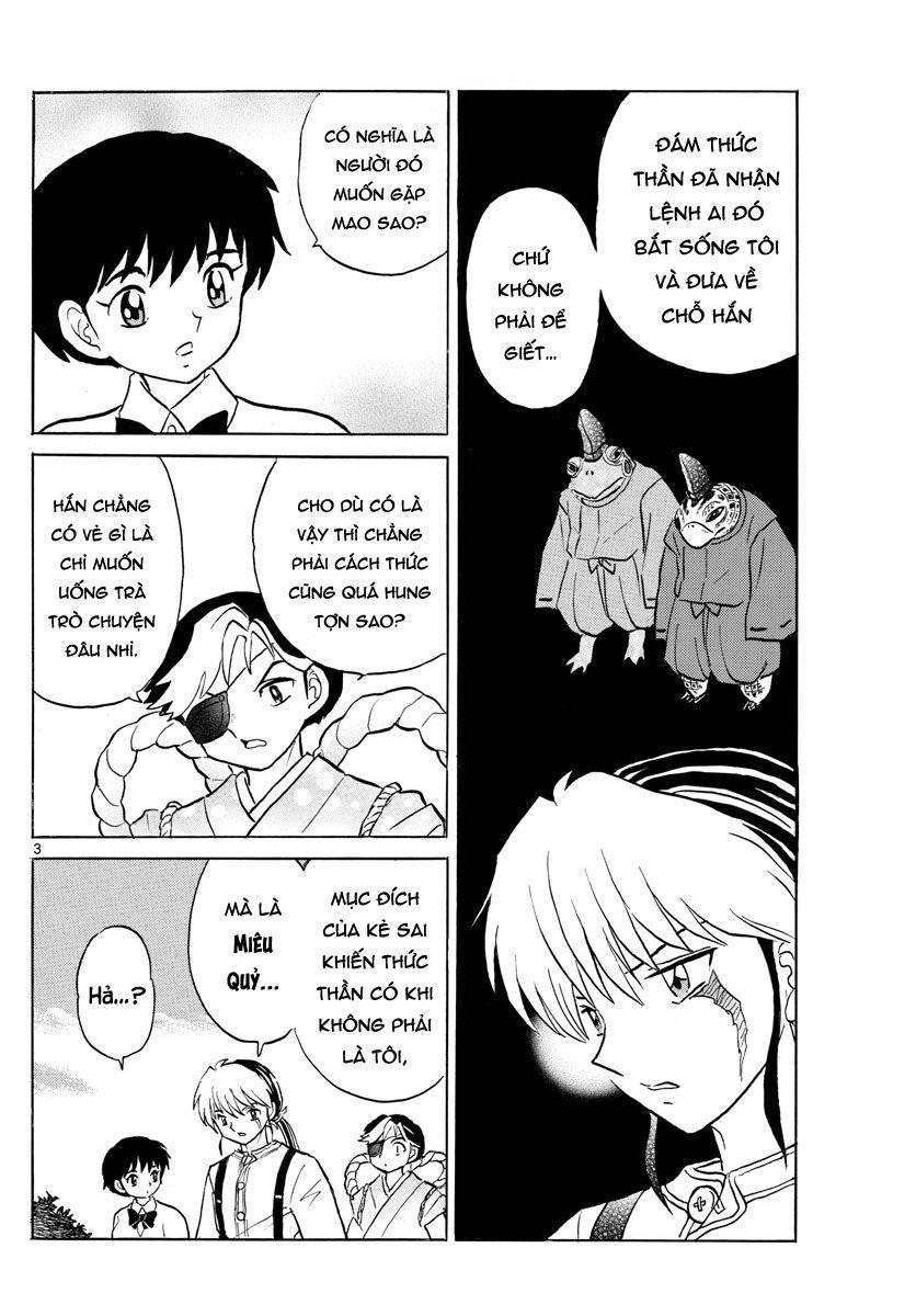 Mao (Takahashi Rumiko) Chapter 32 - 6