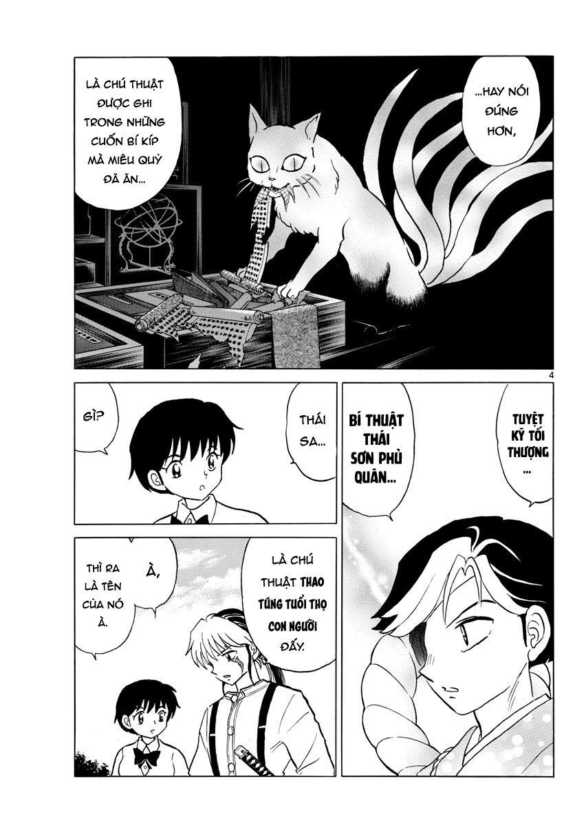 Mao (Takahashi Rumiko) Chapter 32 - 7
