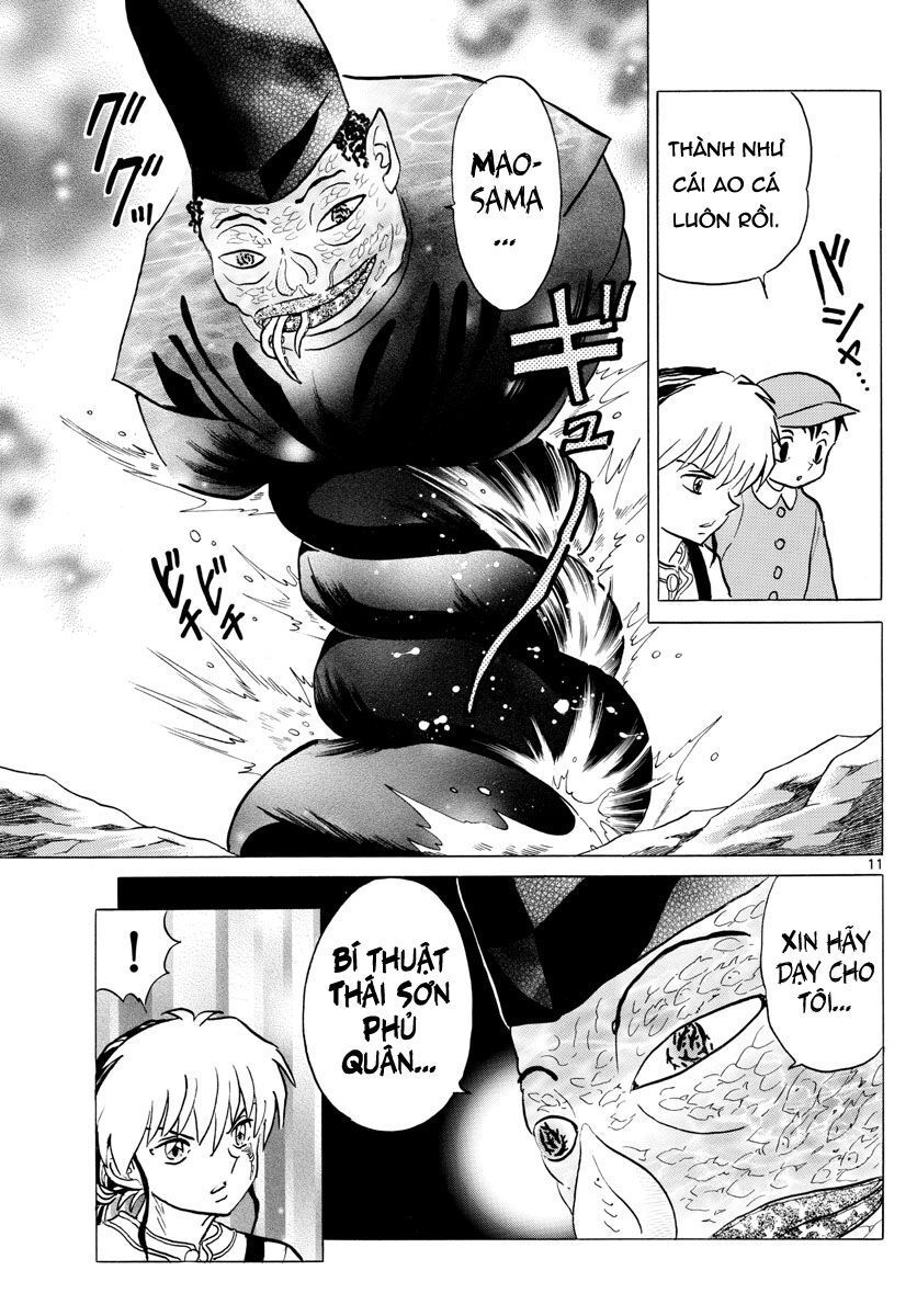 Mao (Takahashi Rumiko) Chapter 33 - 13