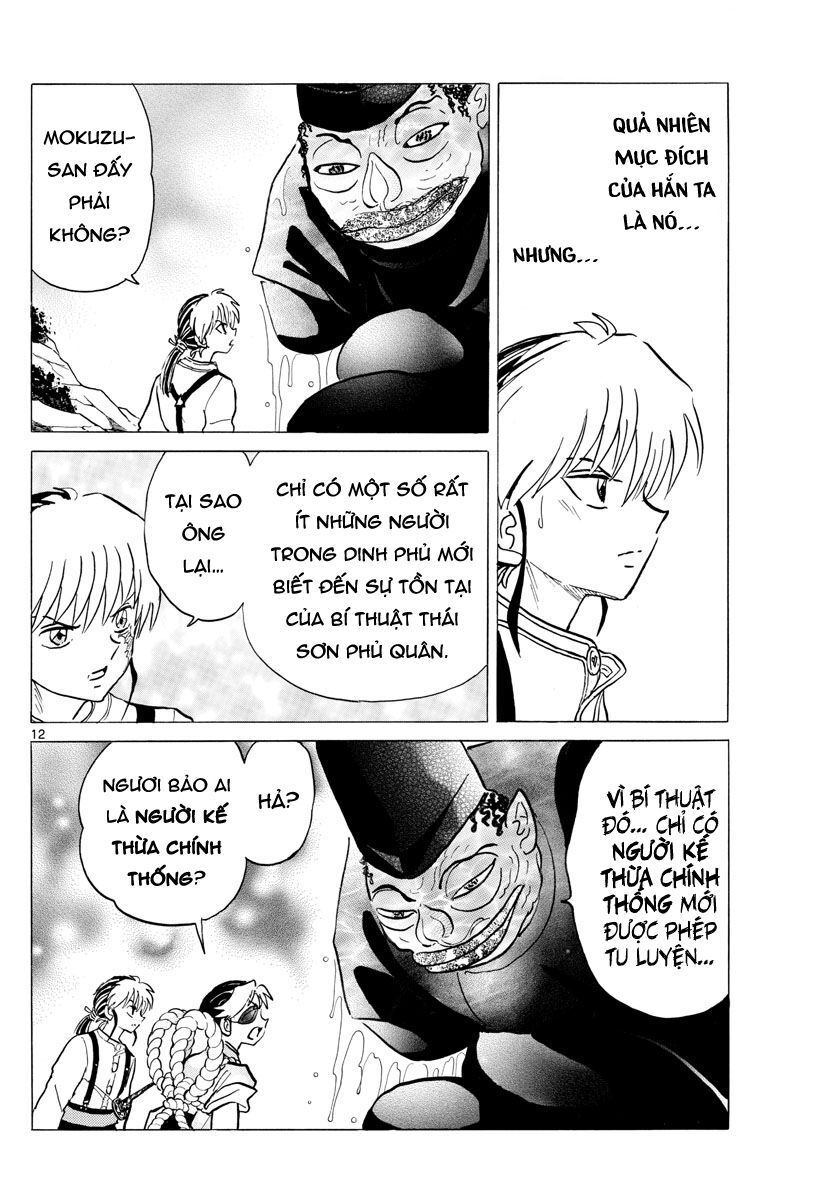 Mao (Takahashi Rumiko) Chapter 33 - 14