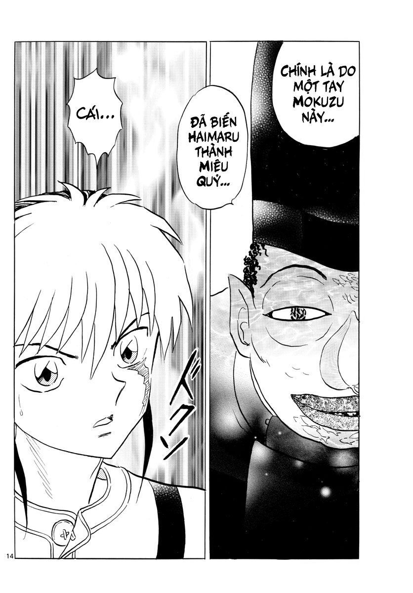 Mao (Takahashi Rumiko) Chapter 33 - 16