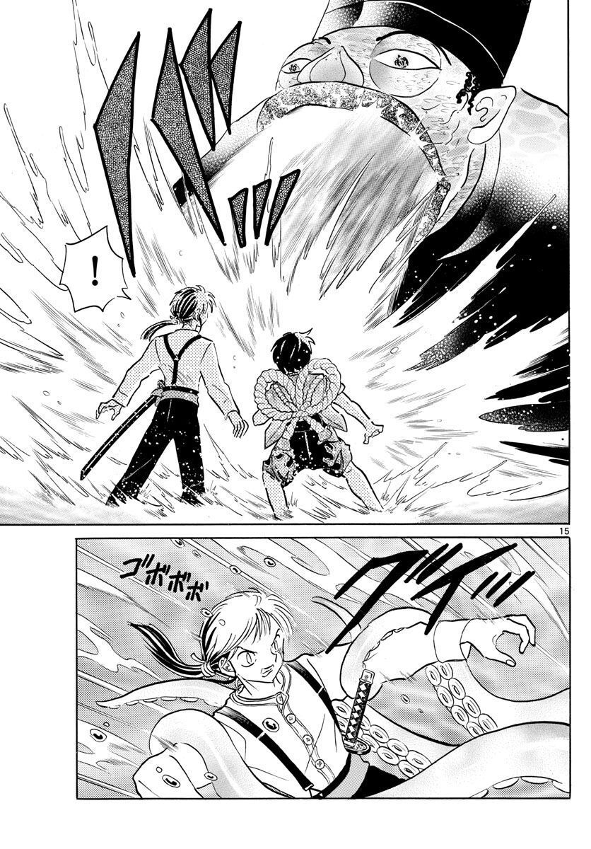 Mao (Takahashi Rumiko) Chapter 33 - 17