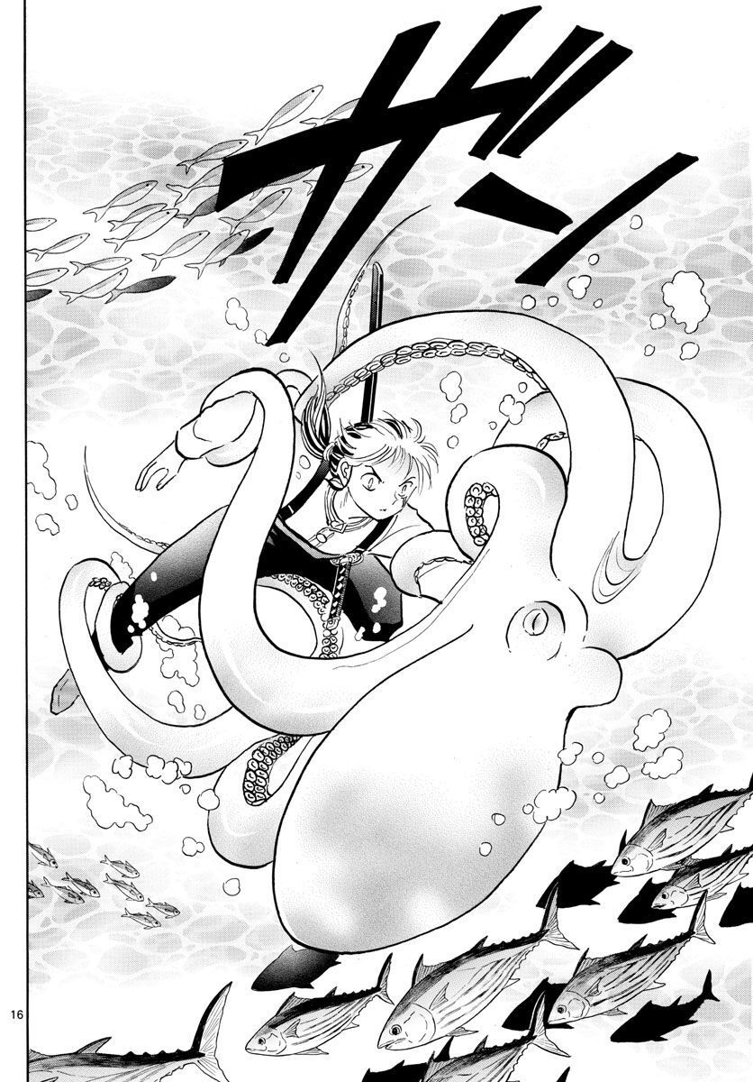 Mao (Takahashi Rumiko) Chapter 33 - 18