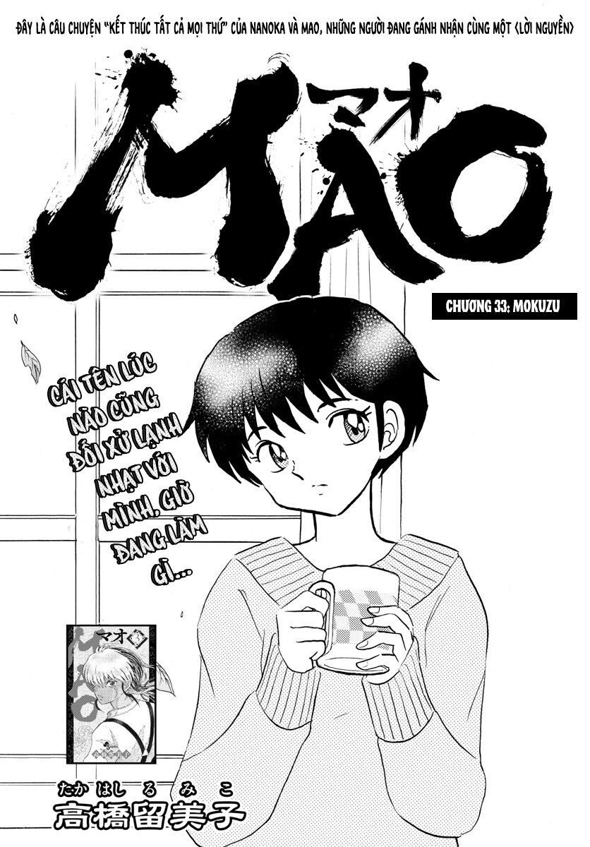 Mao (Takahashi Rumiko) Chapter 33 - 3