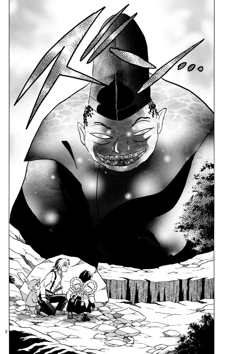 Mao (Takahashi Rumiko) Chapter 33 - 4