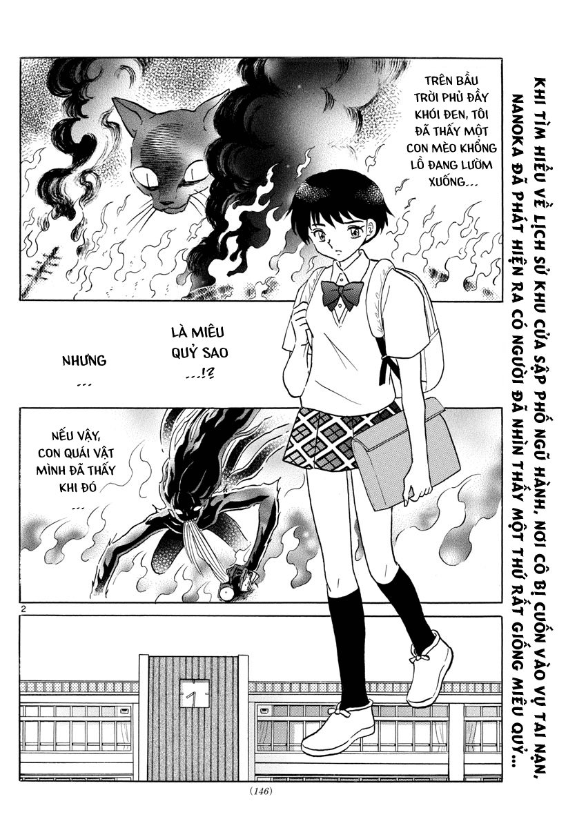 Mao (Takahashi Rumiko) Chapter 13 - 5