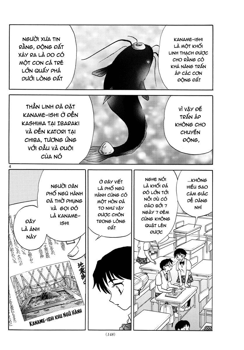 Mao (Takahashi Rumiko) Chapter 13 - 7