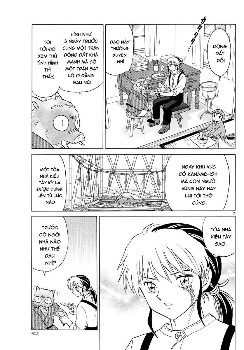 Mao (Takahashi Rumiko) Chapter 13 - 10