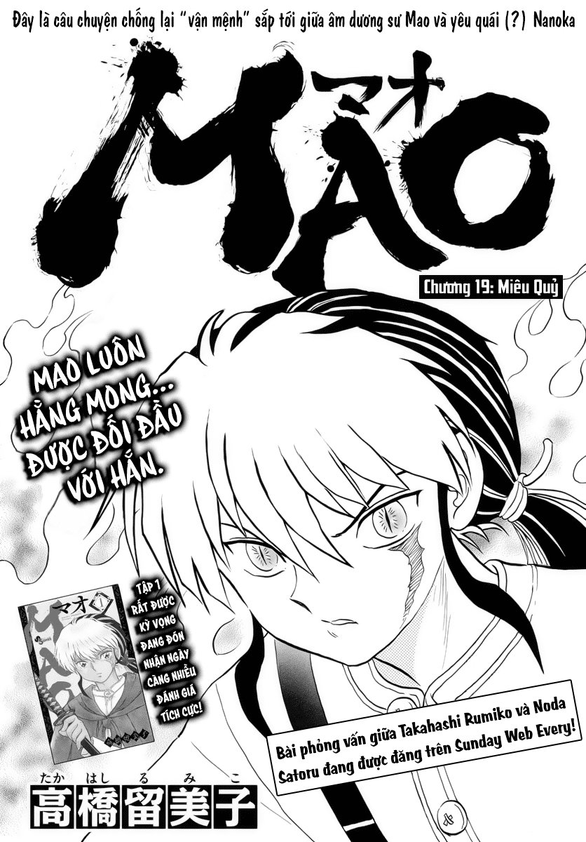 Mao (Takahashi Rumiko) Chapter 19 - 3