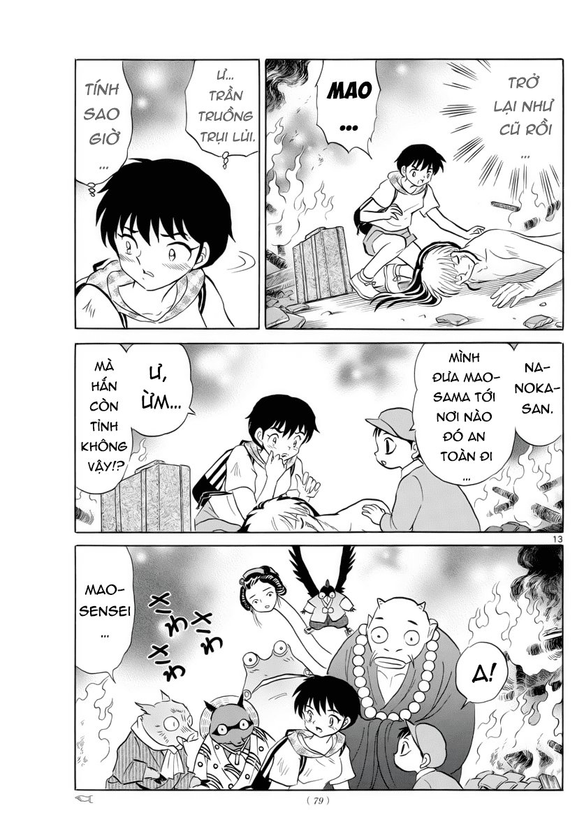 Mao (Takahashi Rumiko) Chapter 21 - 15