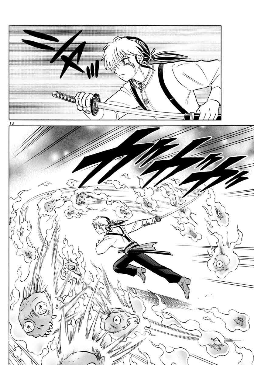 Mao (Takahashi Rumiko) Chapter 24 - 14