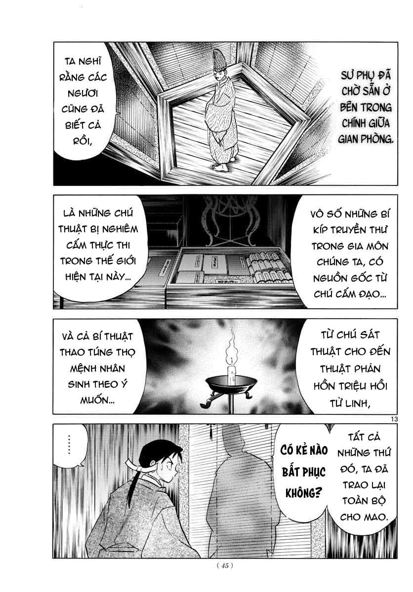 Mao (Takahashi Rumiko) Chapter 25 - 15