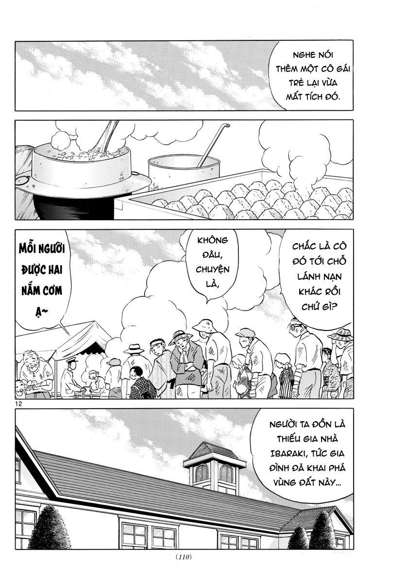 Mao (Takahashi Rumiko) Chapter 26 - 14
