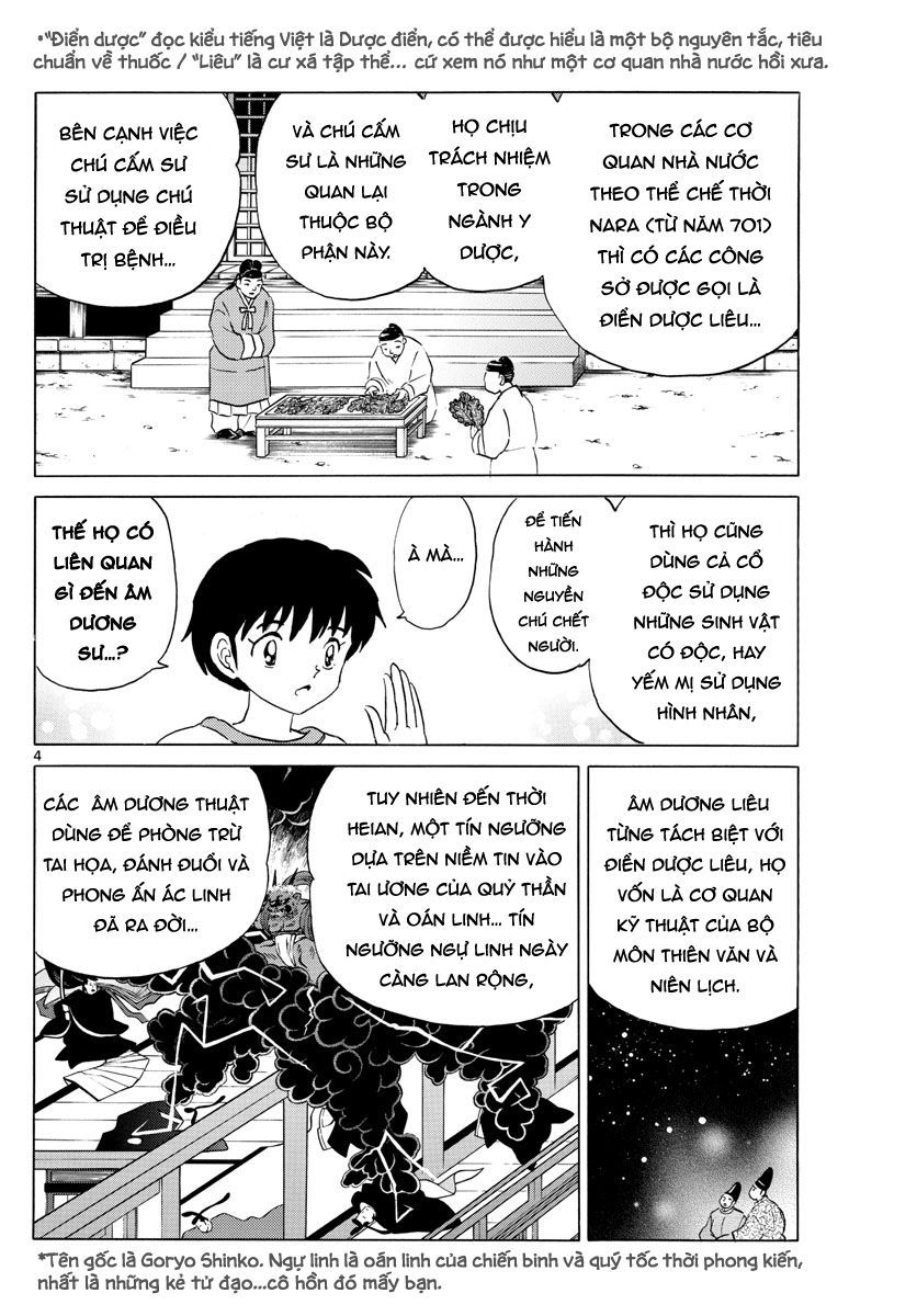 Mao (Takahashi Rumiko) Chapter 27 - 6
