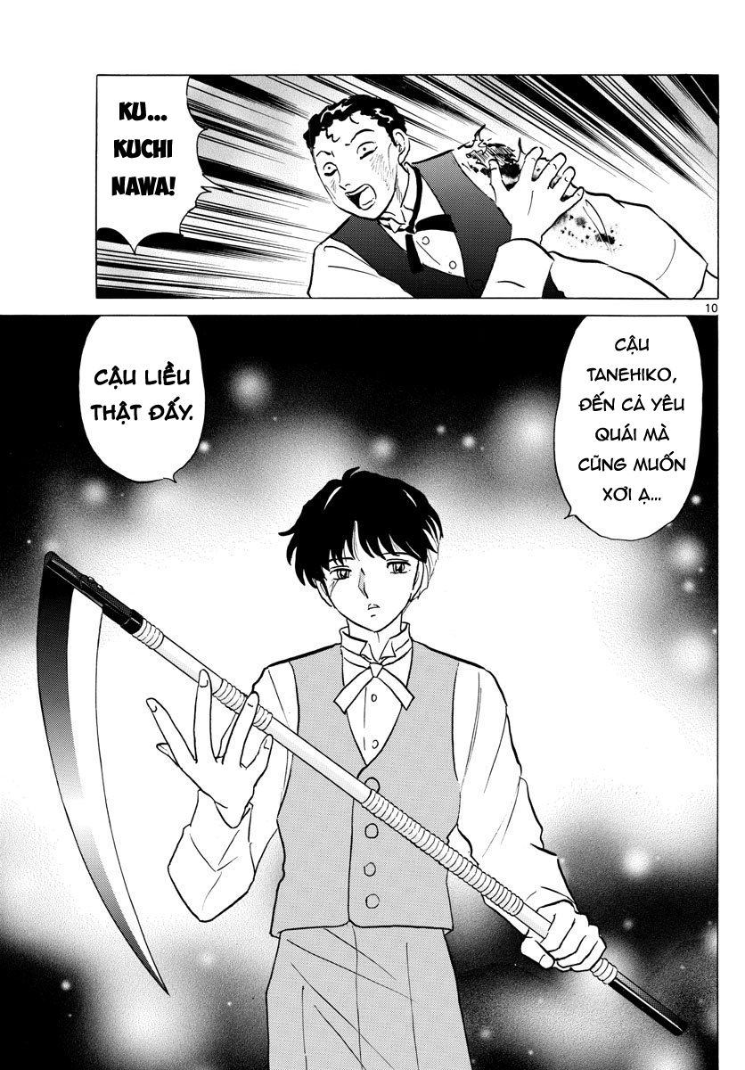 Mao (Takahashi Rumiko) Chapter 28 - 12