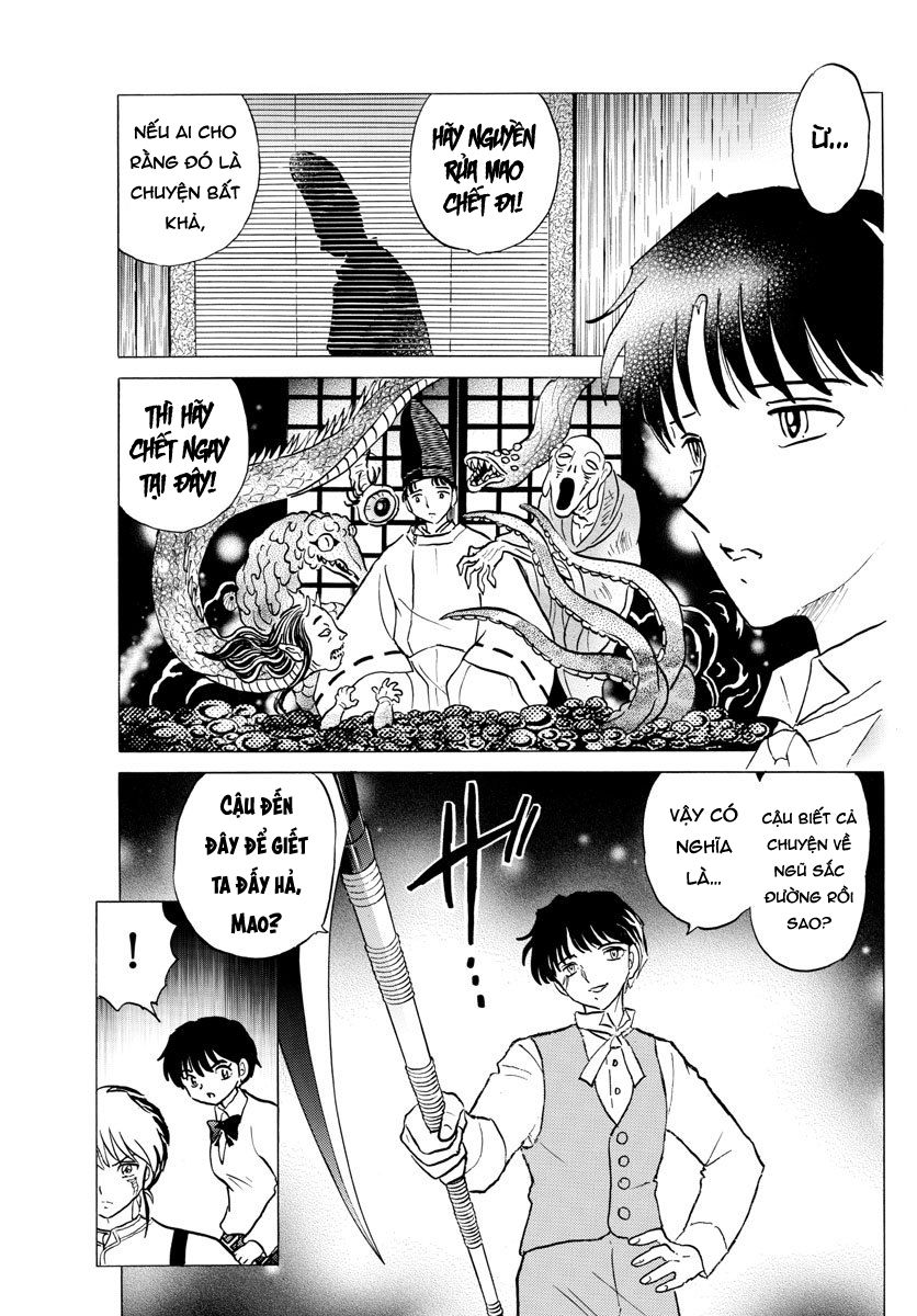 Mao (Takahashi Rumiko) Chapter 29 - 12