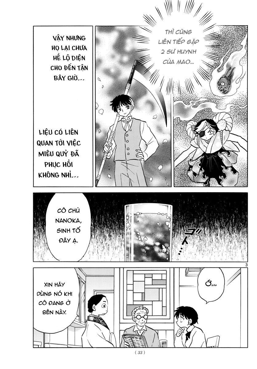 Mao (Takahashi Rumiko) Chapter 30 - 5