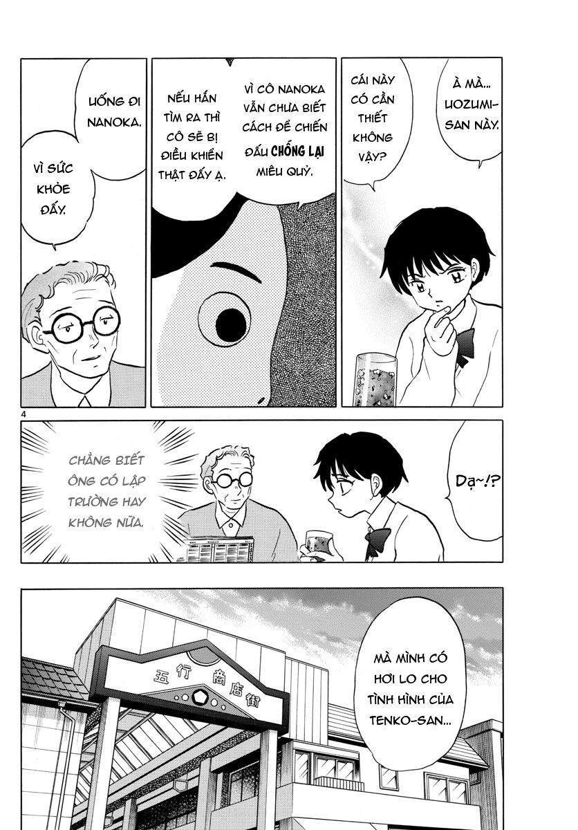 Mao (Takahashi Rumiko) Chapter 30 - 6