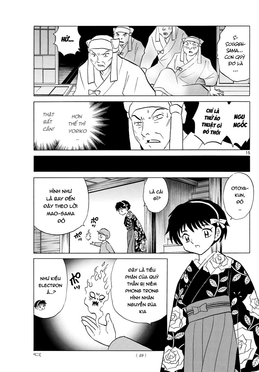 Mao (Takahashi Rumiko) Chapter 9 - 17