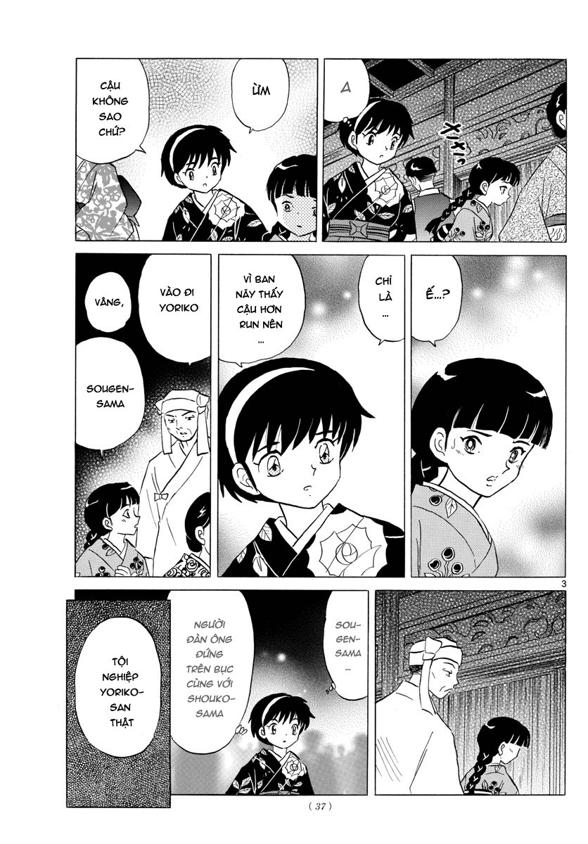Mao (Takahashi Rumiko) Chapter 9 - 5