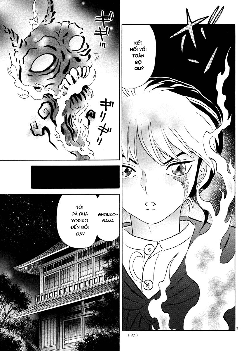 Mao (Takahashi Rumiko) Chapter 9 - 9