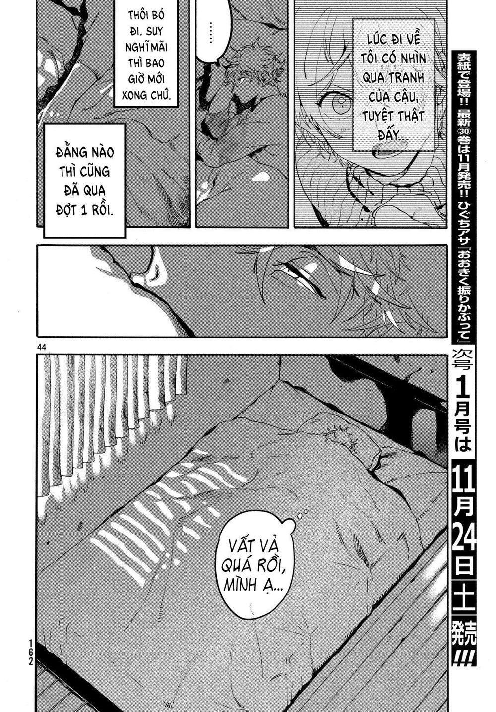 Blue Period. Chapter 16 - 43