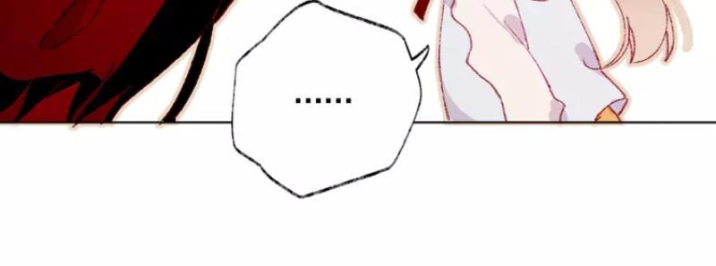 Hoa Dữ Ẩn Nặc Chi Ô Chapter 11 - 17