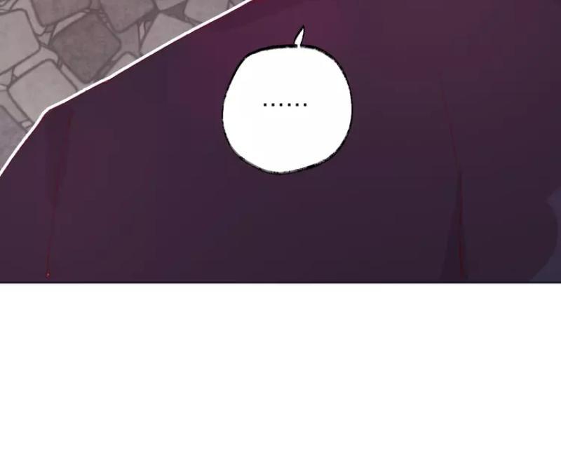 Hoa Dữ Ẩn Nặc Chi Ô Chapter 12 - 5