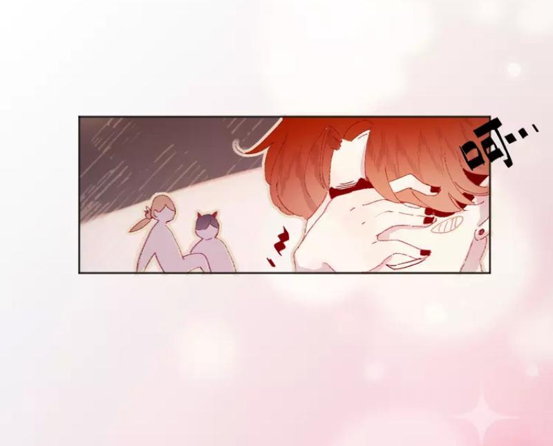 Hoa Dữ Ẩn Nặc Chi Ô Chapter 17 - 12