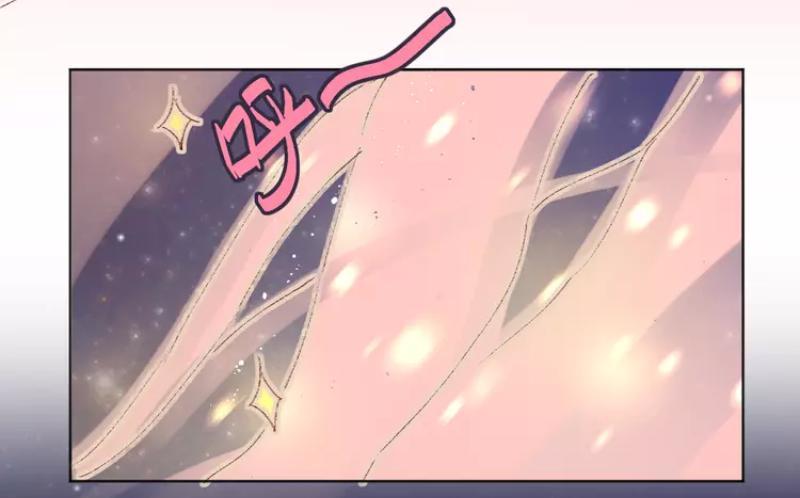 Hoa Dữ Ẩn Nặc Chi Ô Chapter 18 - 16