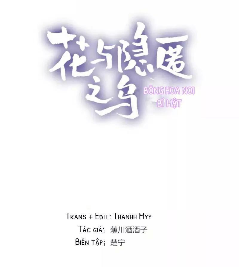 Hoa Dữ Ẩn Nặc Chi Ô Chapter 2 - 1