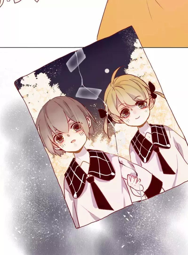 Hoa Dữ Ẩn Nặc Chi Ô Chapter 2 - 7