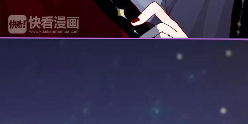 Hoa Dữ Ẩn Nặc Chi Ô Chapter 20 - 12