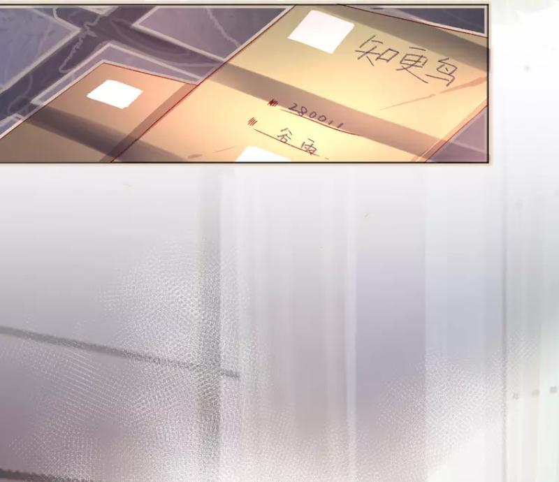 Hoa Dữ Ẩn Nặc Chi Ô Chapter 22 - 23