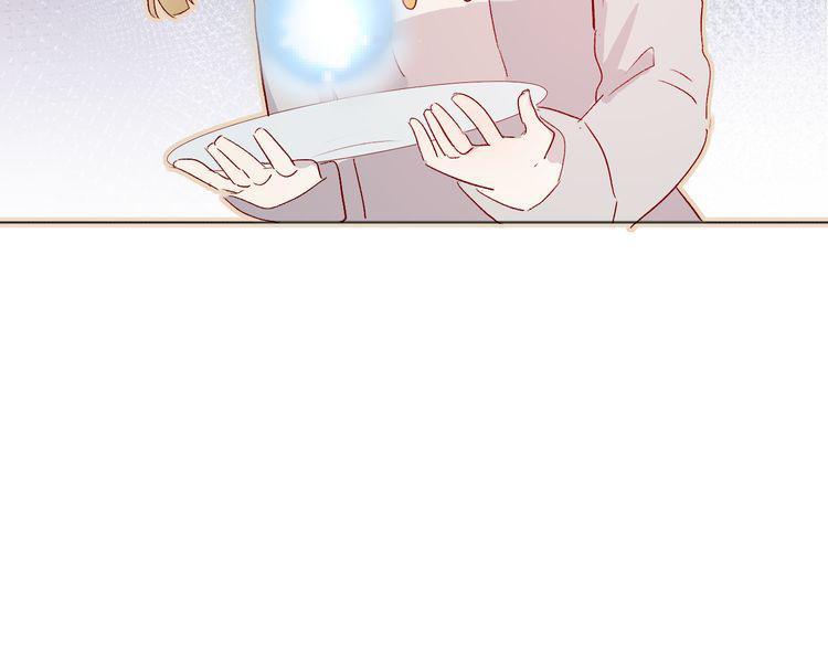 Hoa Dữ Ẩn Nặc Chi Ô Chapter 23 - 13