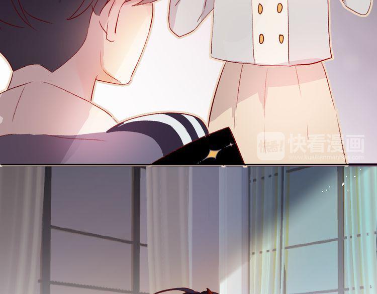 Hoa Dữ Ẩn Nặc Chi Ô Chapter 23 - 17