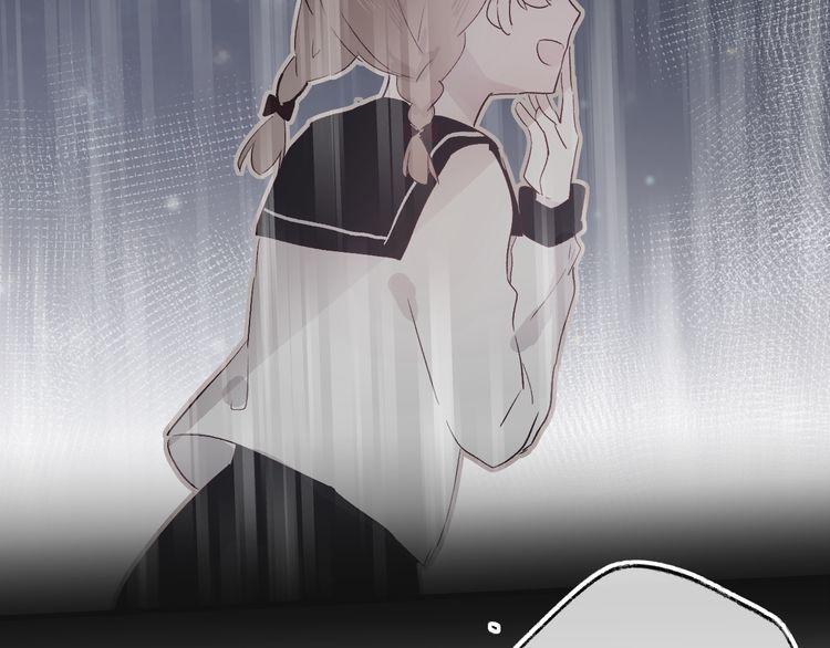 Hoa Dữ Ẩn Nặc Chi Ô Chapter 23 - 21